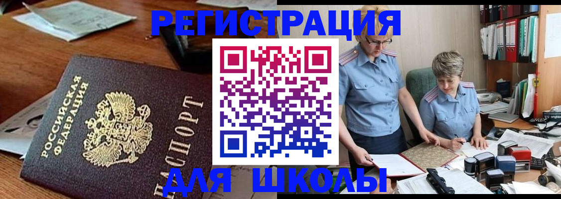 где прописаться в Ефремове