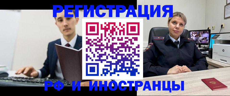 регистрация для дет. сада в Ефремове